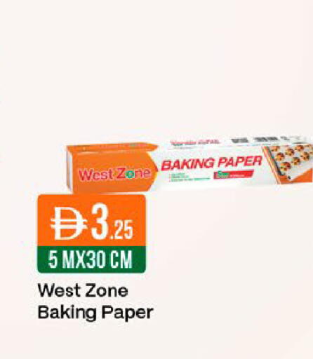 available at West Zone Supermarket in UAE - Dubai