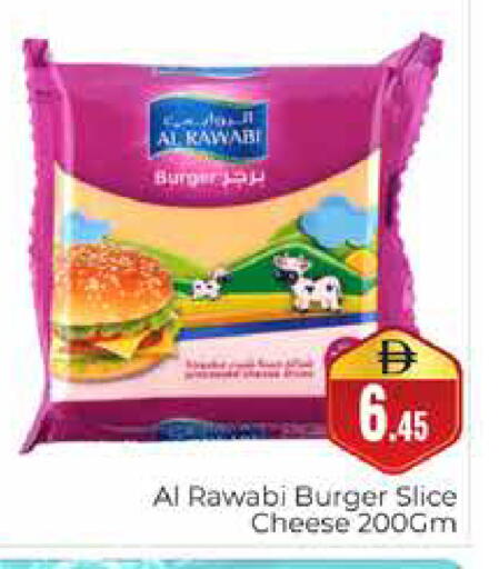 available at هايبر ماركت باسونز in الإمارات العربية المتحدة , الامارات - دبي