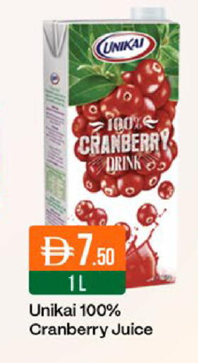 Cranberry available at West Zone Supermarket in UAE - Dubai