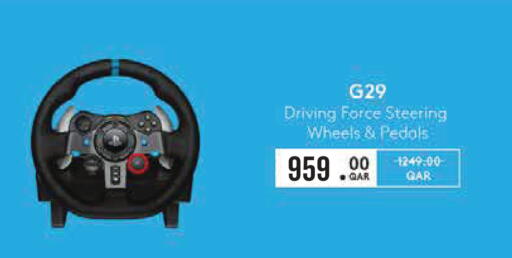 available at مونوبريكس in قطر - الضعاين