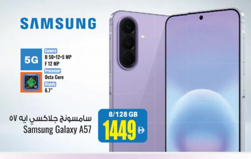 available at أنصار جاليري in الإمارات العربية المتحدة , الامارات - دبي