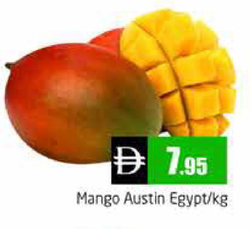 Mango from Egypt available at هايبر ماركت باسونز in الإمارات العربية المتحدة , الامارات - دبي