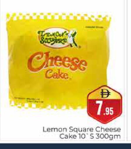 Lemon available at هايبر ماركت باسونز in الإمارات العربية المتحدة , الامارات - دبي
