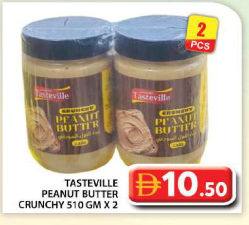available at Grand Hyper Market in UAE - Abu Dhabi