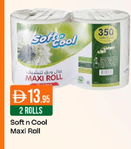 available at West Zone Supermarket in UAE - Dubai