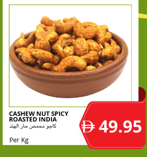 available at Select Market in UAE - Abu Dhabi