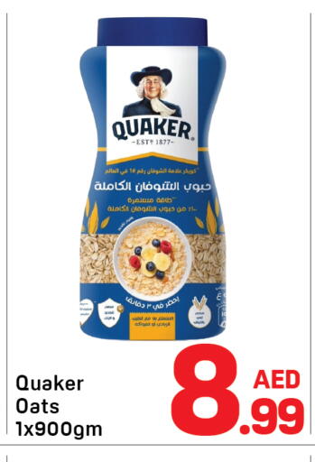 available at Day to Day Department Store in UAE - Sharjah / Ajman