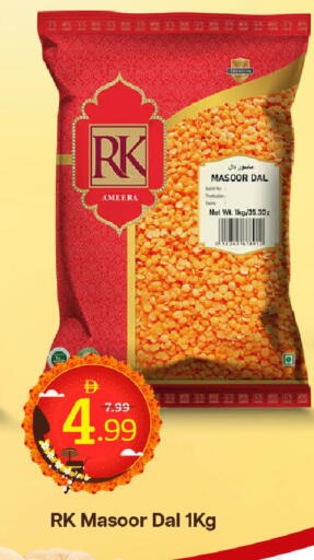 available at Mark & Save in UAE - Dubai