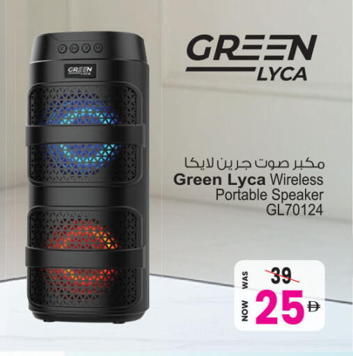 available at أنصار جاليري in الإمارات العربية المتحدة , الامارات - دبي