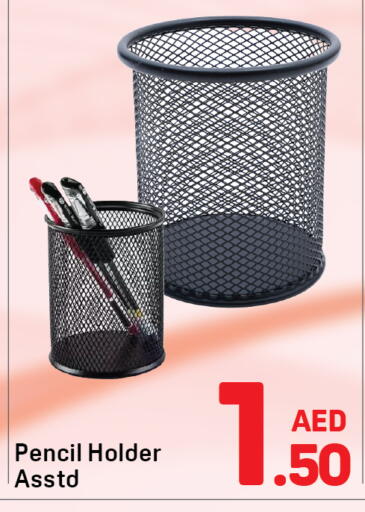 available at دي تو دي in الإمارات العربية المتحدة , الامارات - الشارقة / عجمان