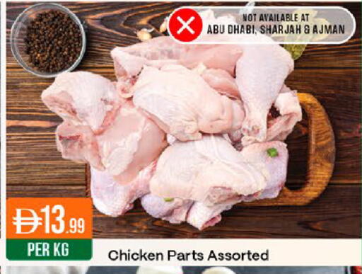 available at West Zone Supermarket in UAE - Dubai