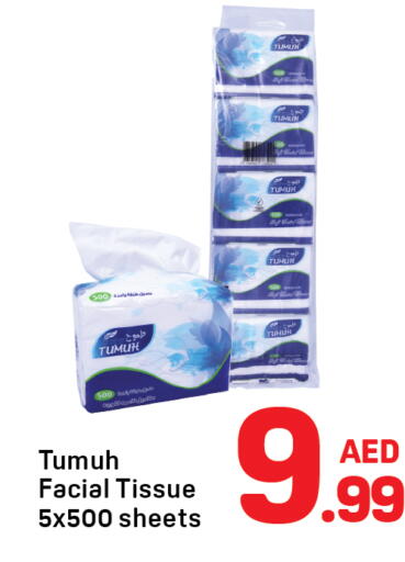available at Day to Day Department Store in UAE - Sharjah / Ajman