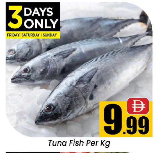 available at نيومارت هايبرماركت in الإمارات العربية المتحدة , الامارات - الشارقة / عجمان