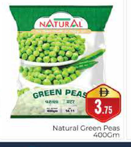 Peas available at هايبر ماركت باسونز in الإمارات العربية المتحدة , الامارات - دبي