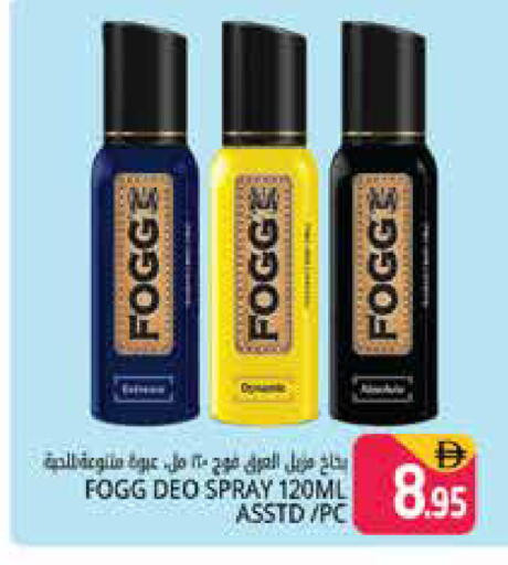 available at هايبر ماركت باسونز in الإمارات العربية المتحدة , الامارات - دبي