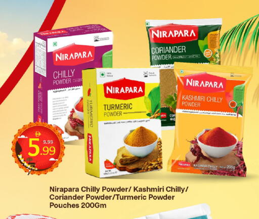 Turmeric Coriander available at Mark & Save in UAE - Dubai
