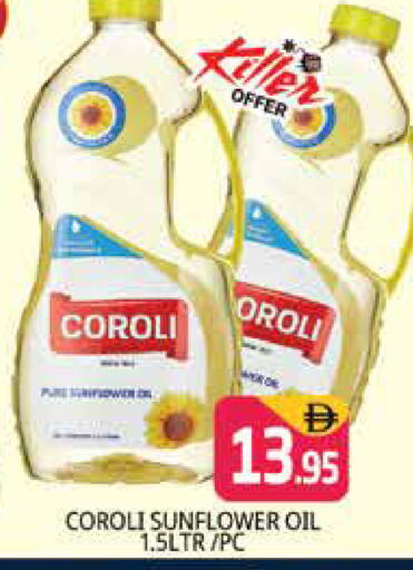 available at هايبر ماركت باسونز in الإمارات العربية المتحدة , الامارات - دبي