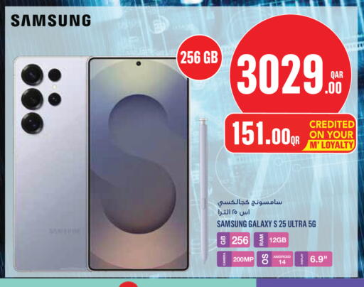 available at Monoprix in Qatar - Al-Shahaniya