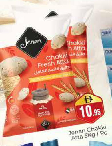 available at هايبر ماركت باسونز in الإمارات العربية المتحدة , الامارات - دبي