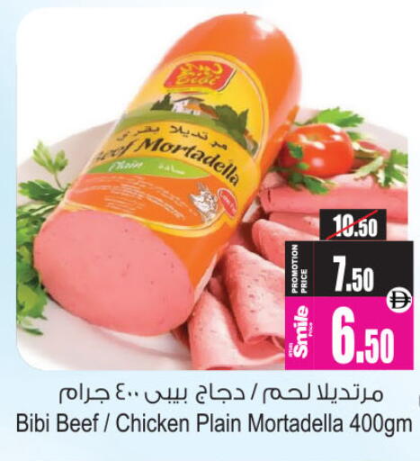 available at Ansar Gallery in UAE - Dubai