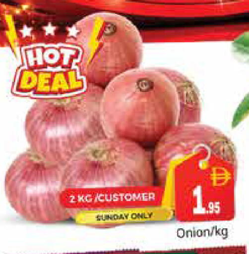 Onion available at هايبر ماركت باسونز in الإمارات العربية المتحدة , الامارات - دبي