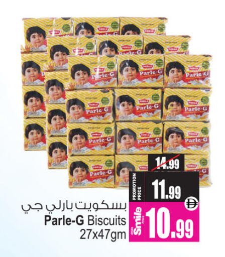 available at أنصار جاليري in الإمارات العربية المتحدة , الامارات - دبي
