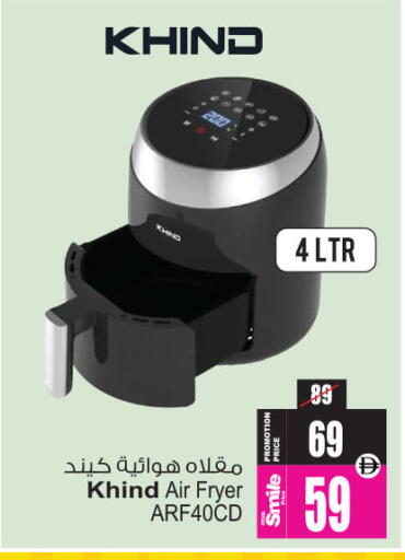 available at أنصار جاليري in الإمارات العربية المتحدة , الامارات - دبي