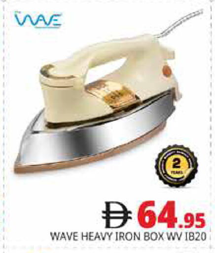 available at هايبر ماركت باسونز in الإمارات العربية المتحدة , الامارات - دبي