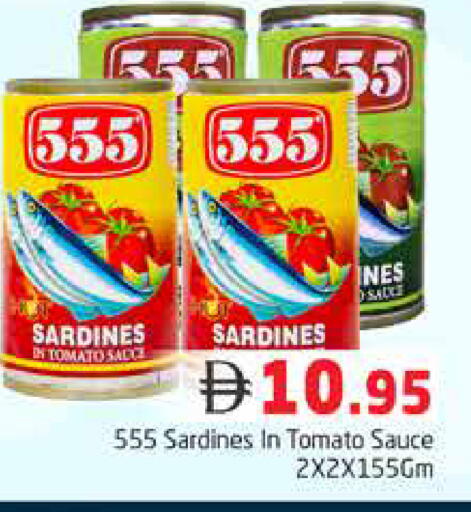 Tomato available at هايبر ماركت باسونز in الإمارات العربية المتحدة , الامارات - دبي