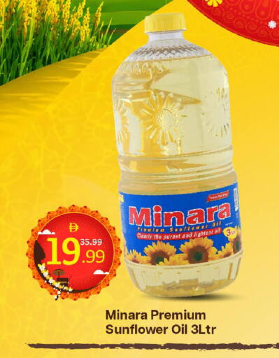available at Mark & Save in UAE - Dubai