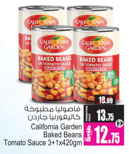 Tomato available at أنصار جاليري in الإمارات العربية المتحدة , الامارات - دبي