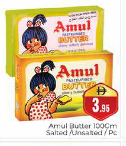 available at هايبر ماركت باسونز in الإمارات العربية المتحدة , الامارات - دبي