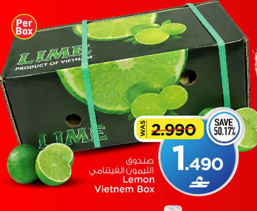 Lemon available at مارك & سايف in عُمان - صُحار‎