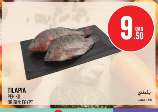 available at مونوبريكس in قطر - الضعاين