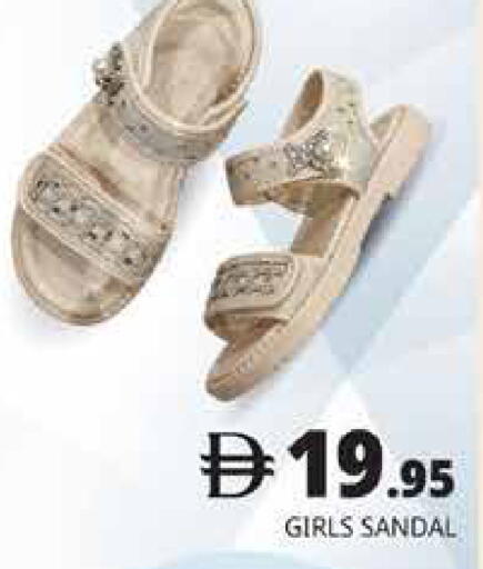 available at هايبر ماركت باسونز in الإمارات العربية المتحدة , الامارات - دبي