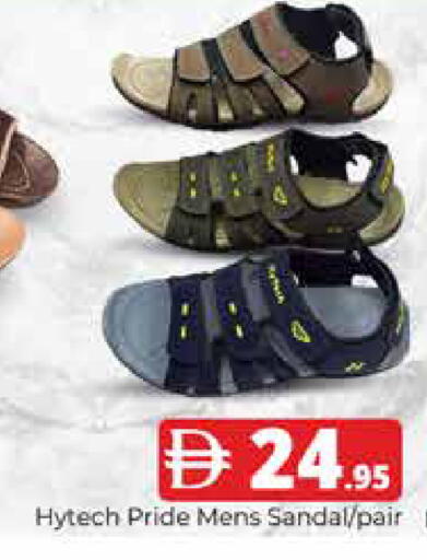 available at هايبر ماركت باسونز in الإمارات العربية المتحدة , الامارات - دبي