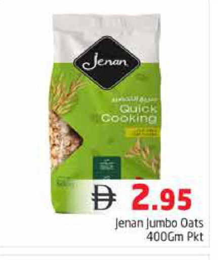 available at هايبر ماركت باسونز in الإمارات العربية المتحدة , الامارات - دبي