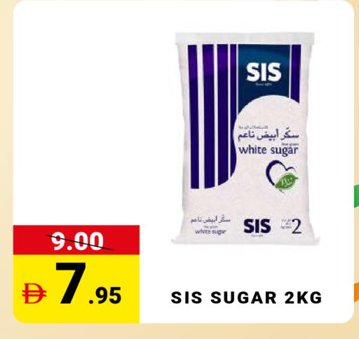available at مدهور سوبرماركت in الإمارات العربية المتحدة , الامارات - دبي