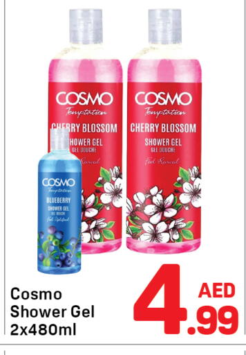 Cherry Blueberry BlueBerry available at Day to Day Department Store in UAE - Sharjah / Ajman