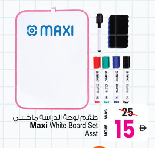 available at أنصار جاليري in الإمارات العربية المتحدة , الامارات - دبي