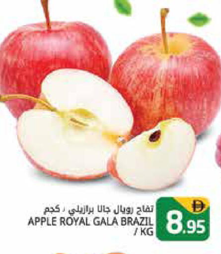 Apple from Brazil available at هايبر ماركت باسونز in الإمارات العربية المتحدة , الامارات - دبي