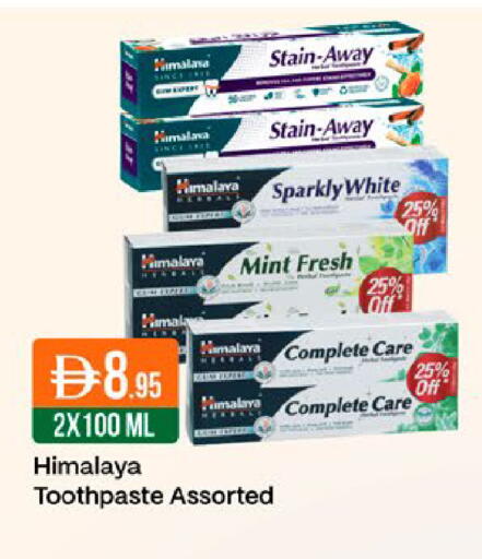 Mint available at West Zone Supermarket in UAE - Dubai