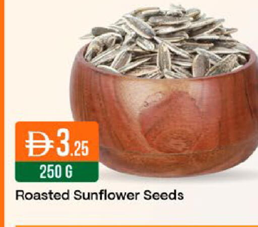 available at West Zone Supermarket in UAE - Dubai