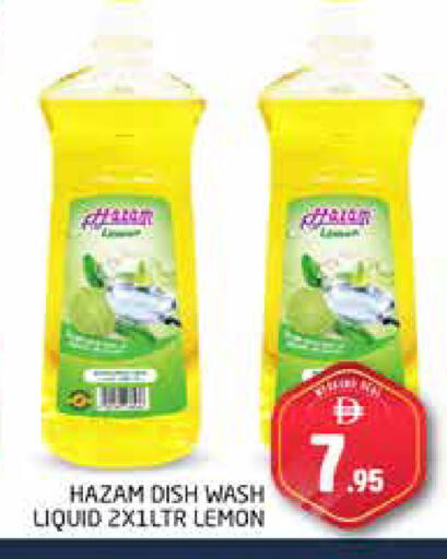 Lemon available at هايبر ماركت باسونز in الإمارات العربية المتحدة , الامارات - دبي