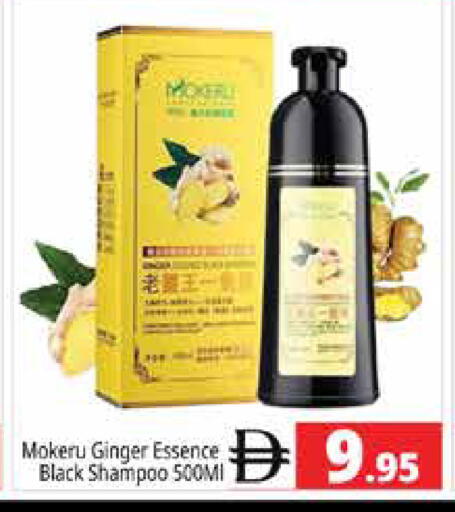 Ginger available at هايبر ماركت باسونز in الإمارات العربية المتحدة , الامارات - دبي