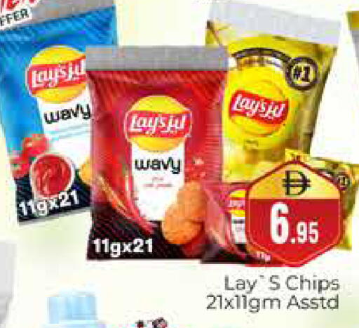 available at هايبر ماركت باسونز in الإمارات العربية المتحدة , الامارات - دبي