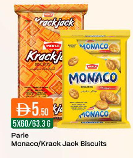 available at West Zone Supermarket in UAE - Dubai