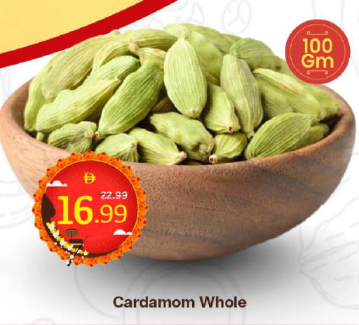 Cardamom available at Mark & Save in UAE - Dubai