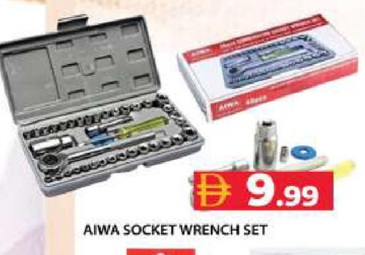 available at جراند هايبر ماركت in الإمارات العربية المتحدة , الامارات - دبي