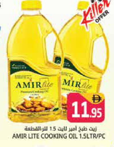 available at هايبر ماركت باسونز in الإمارات العربية المتحدة , الامارات - دبي
